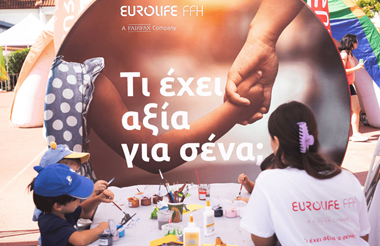 Eurolife FFH: Μεγάλος Χορηγός του Φεστιβάλ «Μαζί… και στο Παιχνίδι!» του «Μαζί για το Παιδί» για τρίτη συνεχή χρονιά